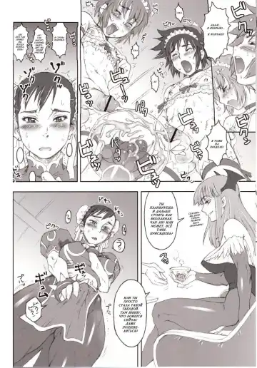 [Kakugari Kyoudai] NIPPON Onna HEROINE 2 Fhentai.net - Page 6