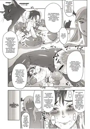 [Kakugari Kyoudai] NIPPON Onna HEROINE 2 Fhentai.net - Page 9