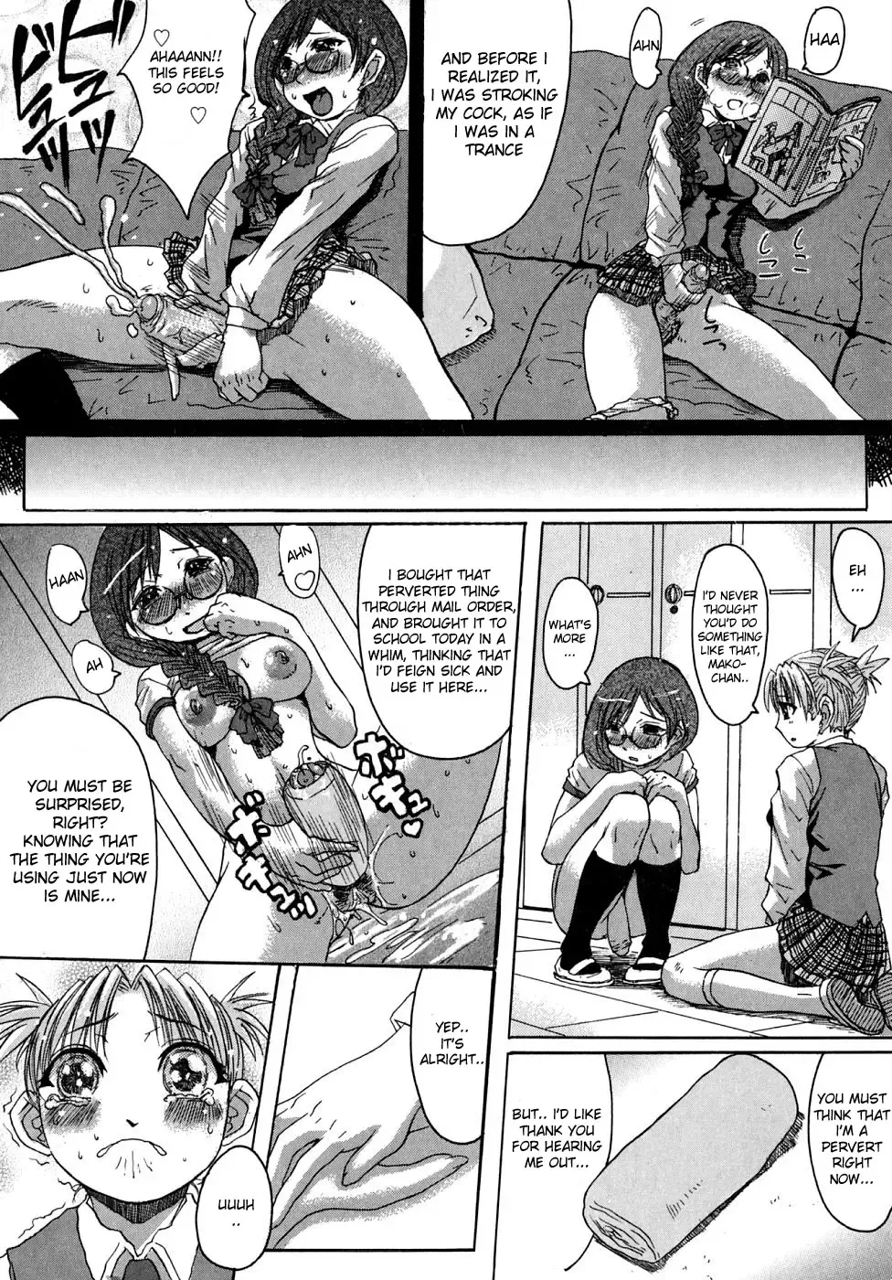 [Kokuryuugan] Himegoto Fhentai.net - Page 9