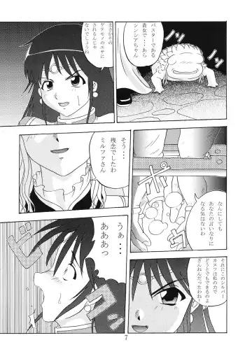 BB Fhentai.net - Page 6