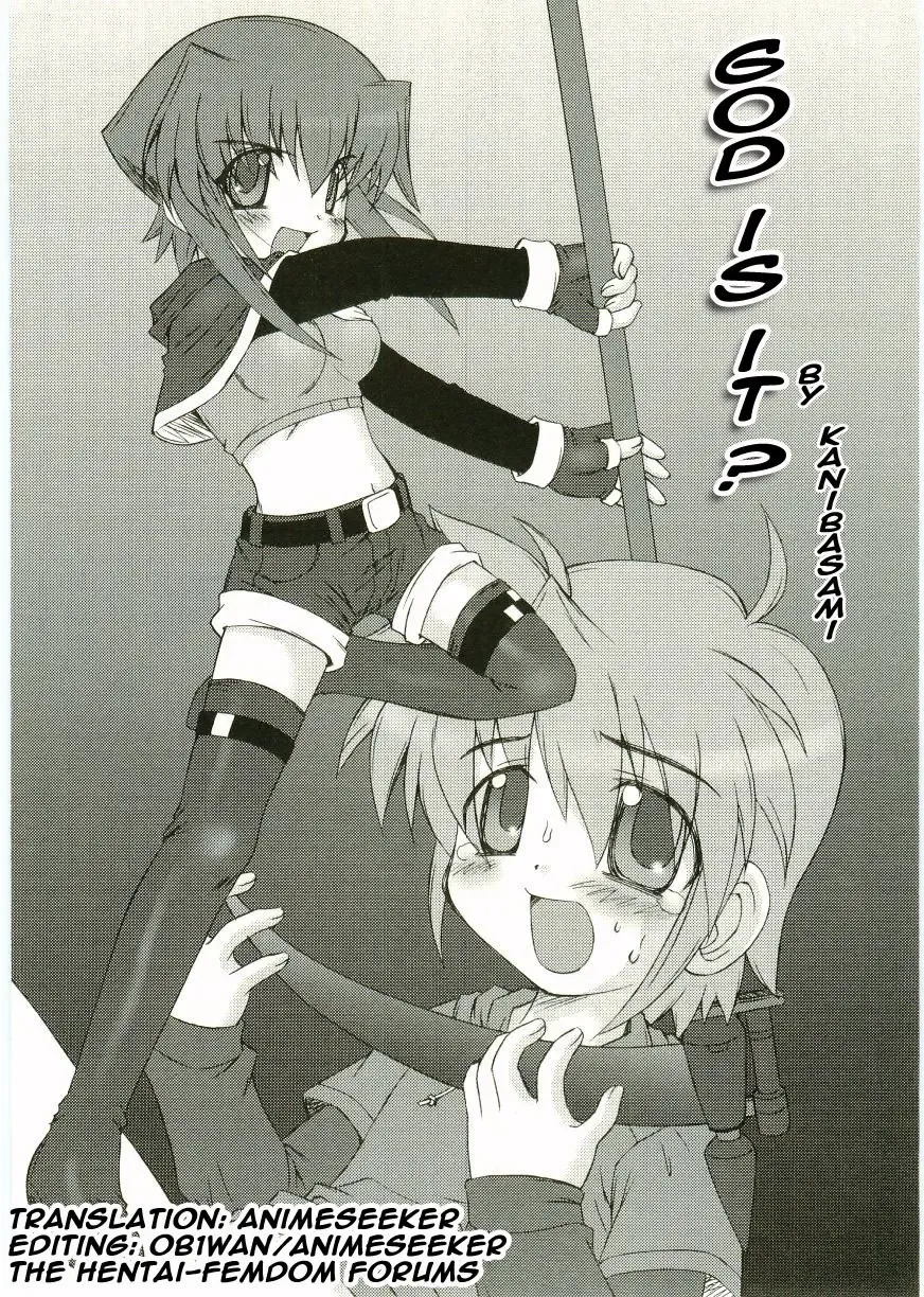 [Kanibasami] God is it Fhentai - Page 1