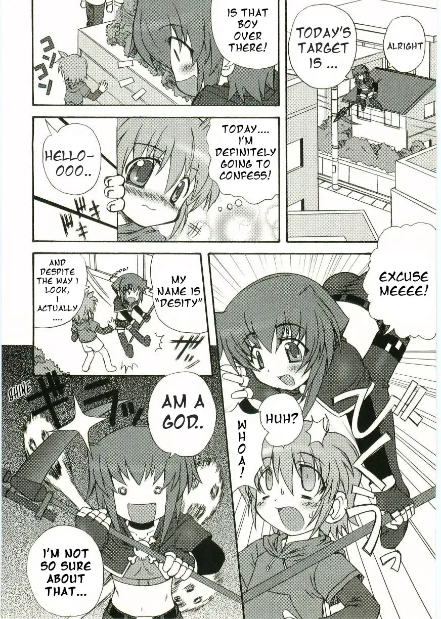 [Kanibasami] God is it Fhentai - Page 2