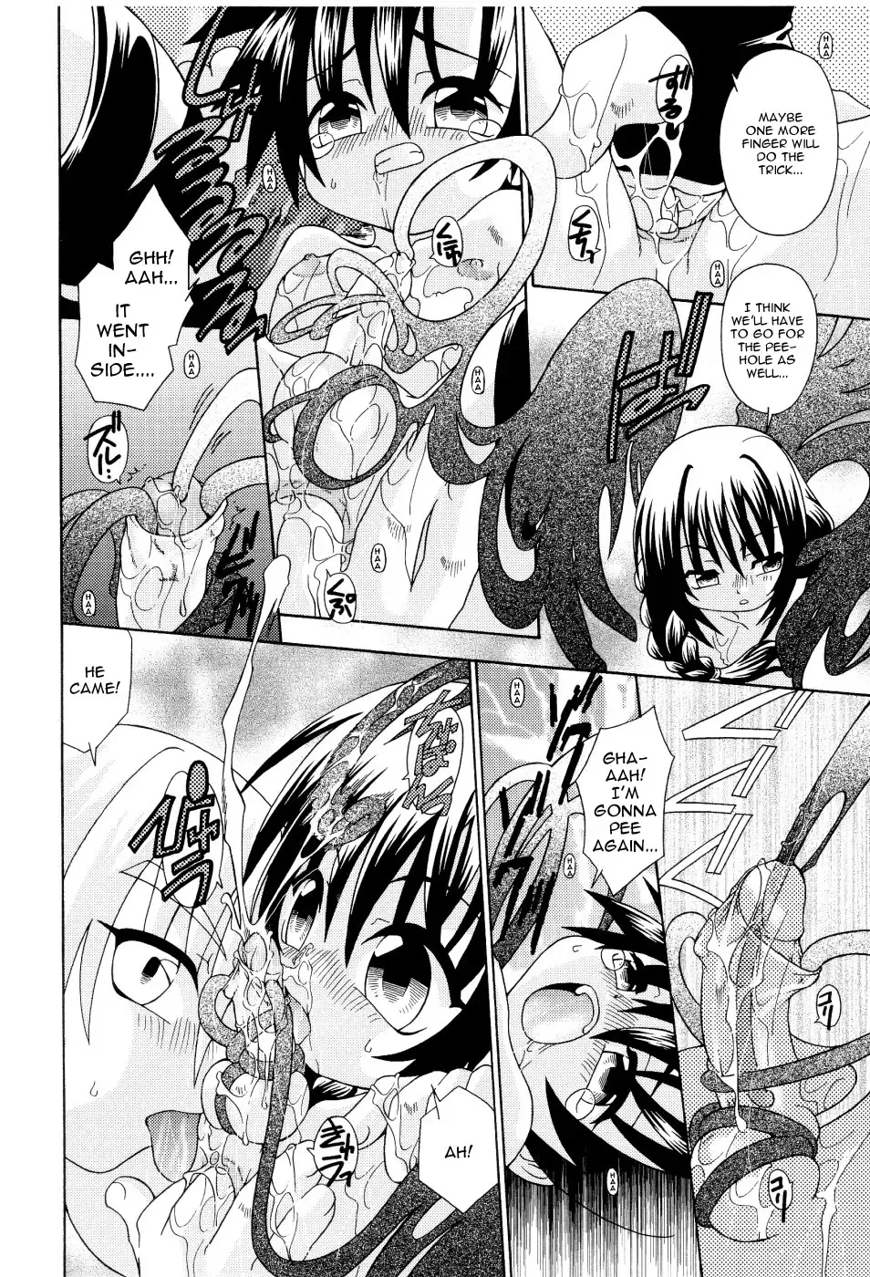 [Uchoten] Night Fright Fhentai - Page 10