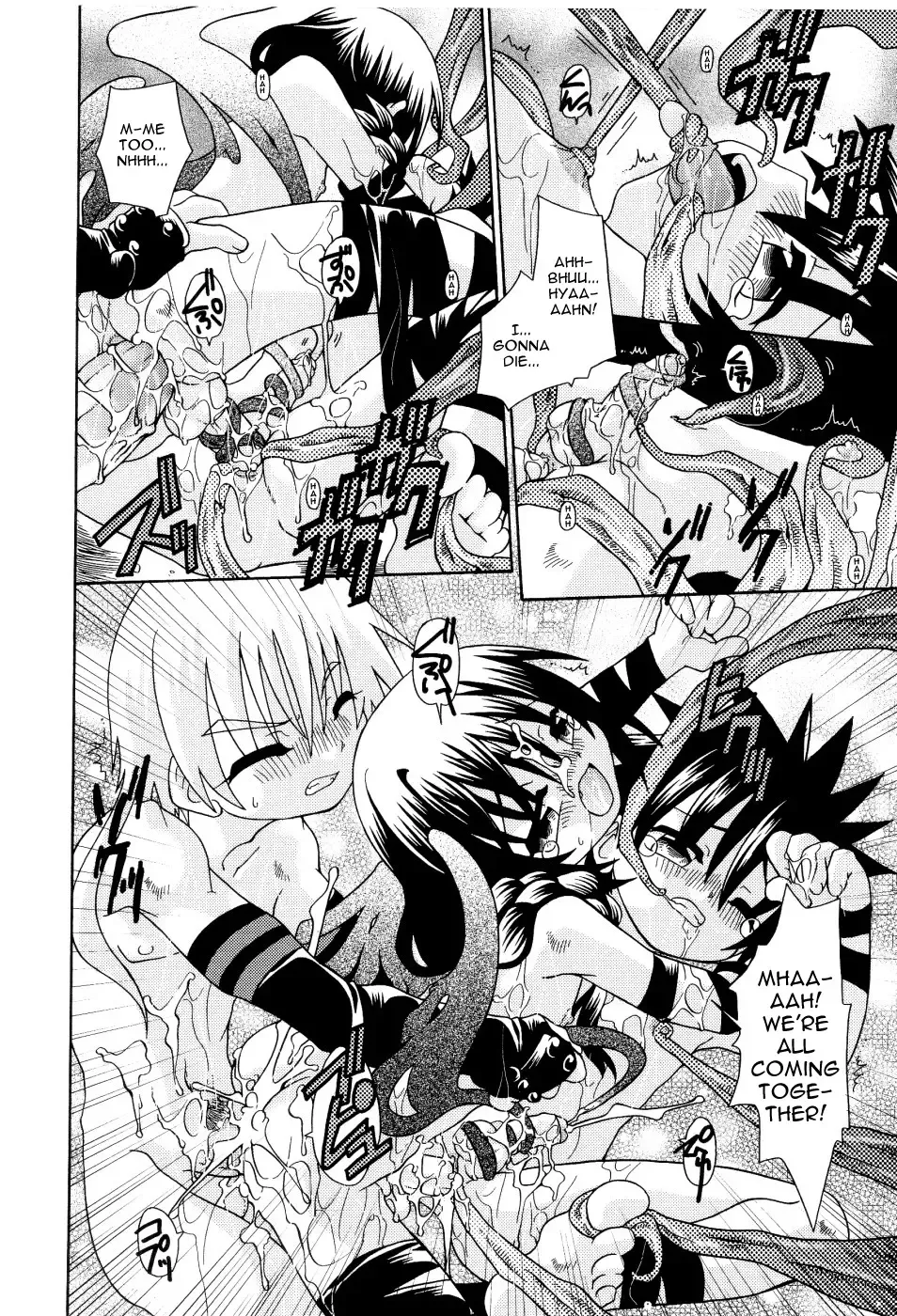 [Uchoten] Night Fright Fhentai - Page 16