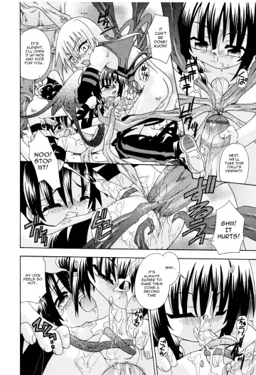 [Uchoten] Night Fright Fhentai - Page 12