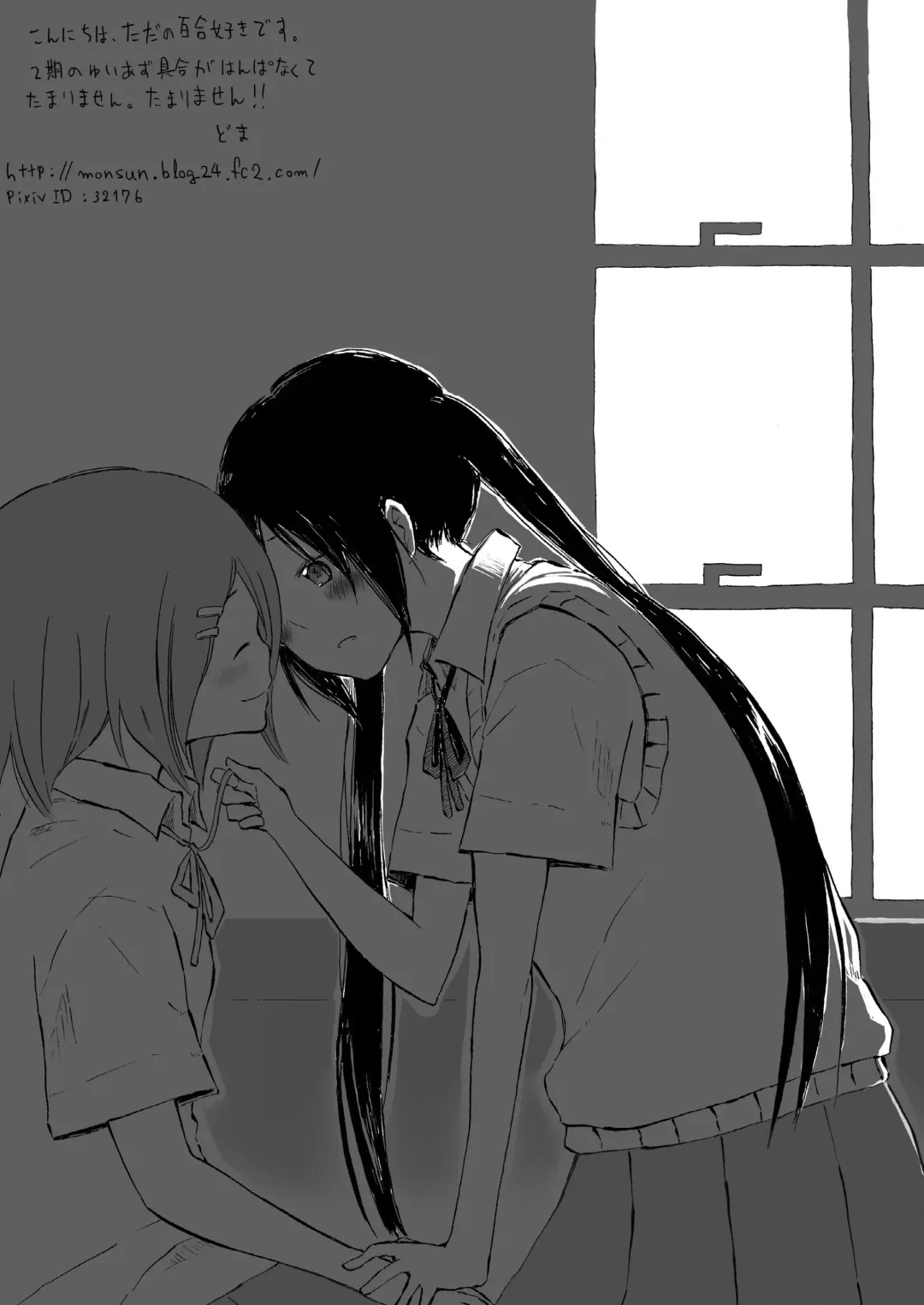 [Minami Kunimusu] Kitakugo Tea Time Fhentai - Page 18