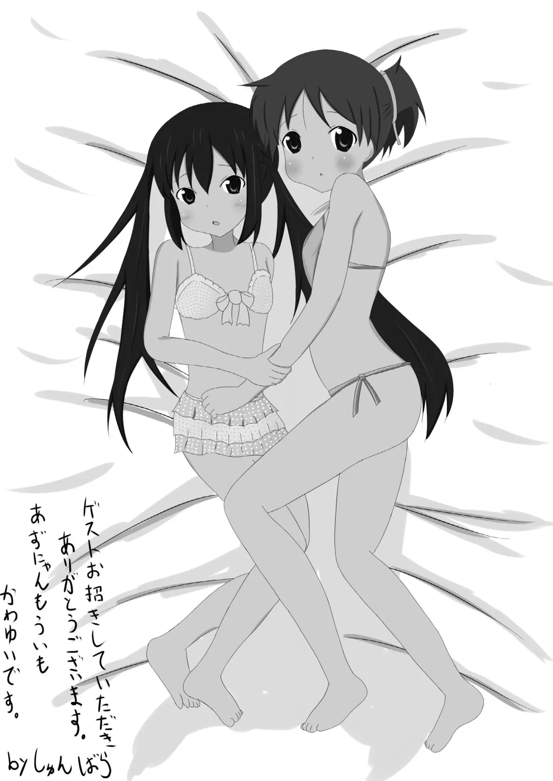 [Minami Kunimusu] Kitakugo Tea Time Fhentai - Page 21