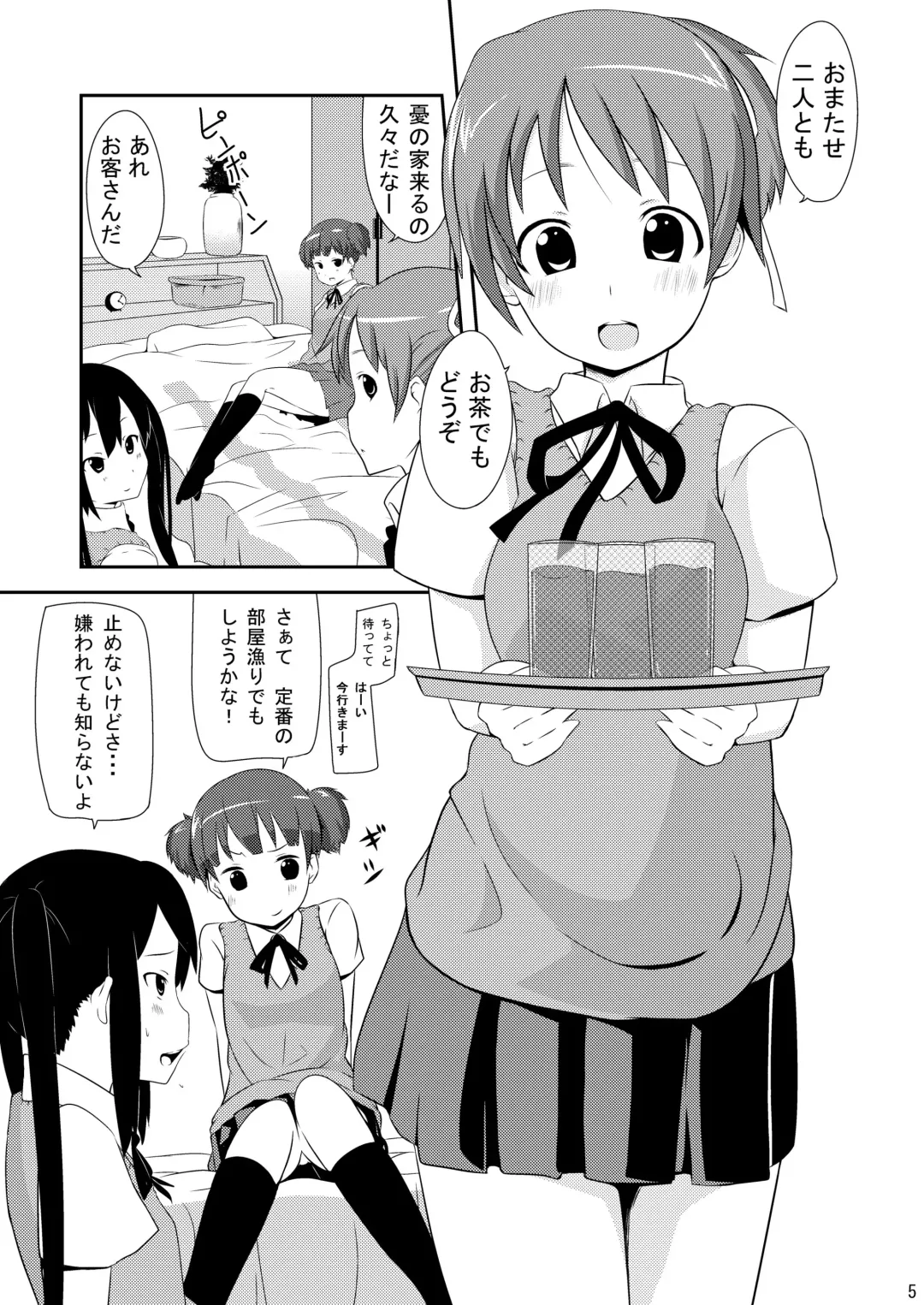 [Minami Kunimusu] Kitakugo Tea Time Fhentai - Page 4