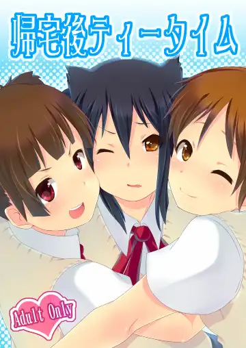 Read [Minami Kunimusu] Kitakugo Tea Time - Fhentai