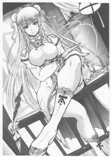 [Rebis] Blin Crossroad 4 Fhentai - Page 14