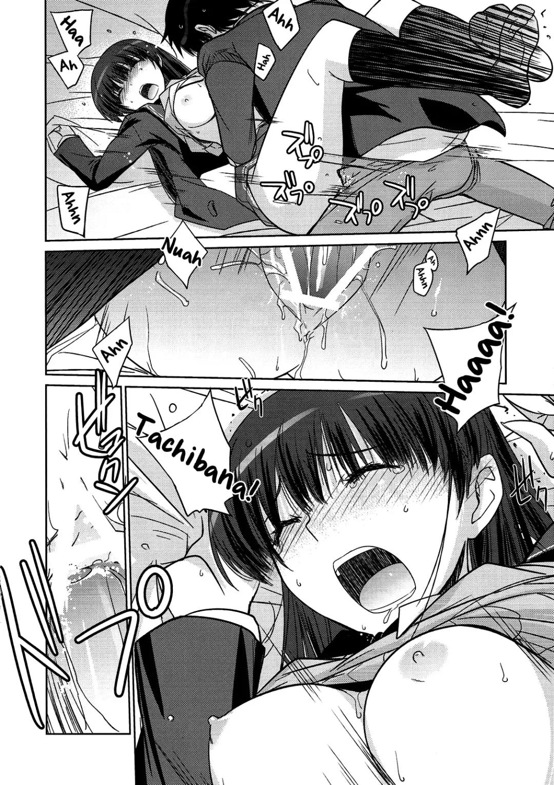 [Umiushi] Poyopacho NA Fhentai - Page 17