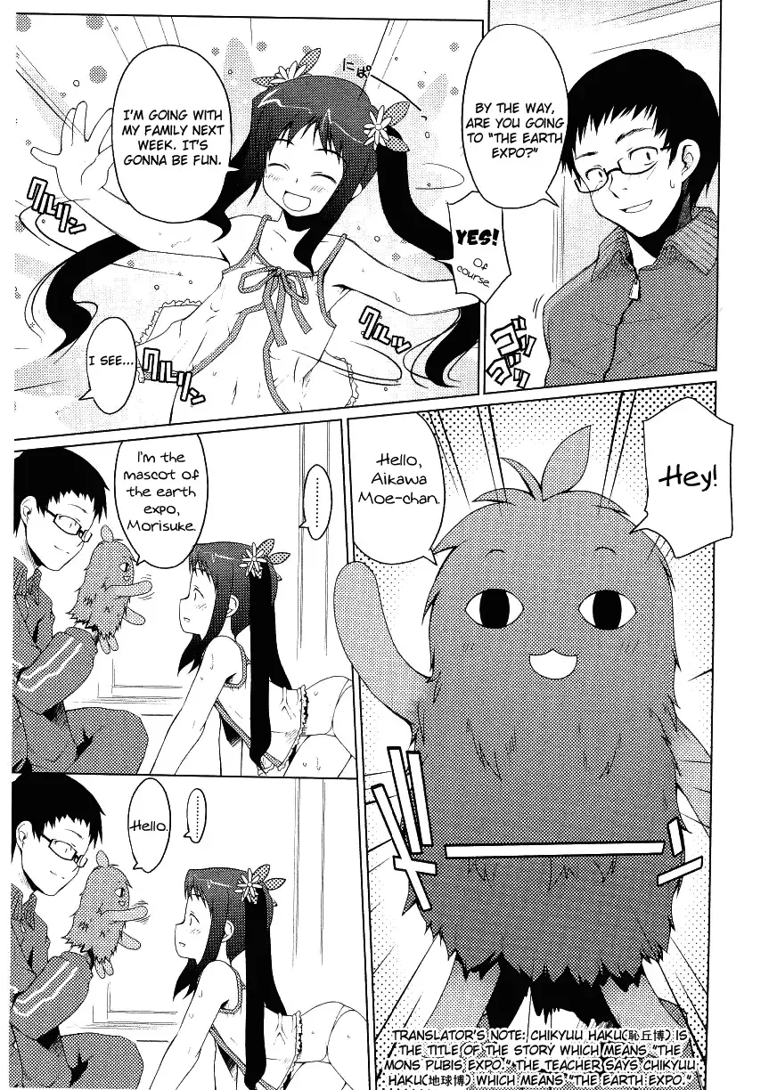 [Asaki Takayuki] Choisuji Fhentai - Page 10