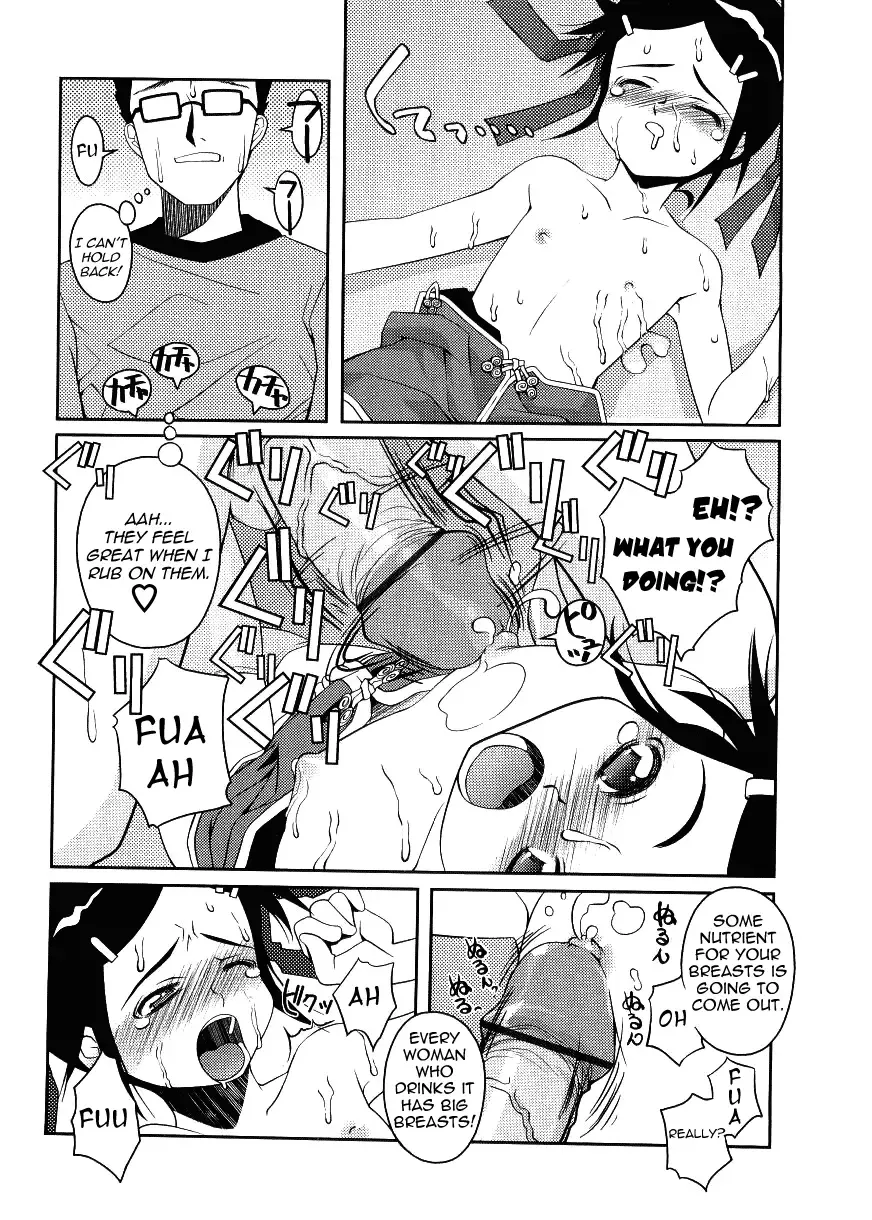 [Asaki Takayuki] Choisuji Fhentai - Page 105