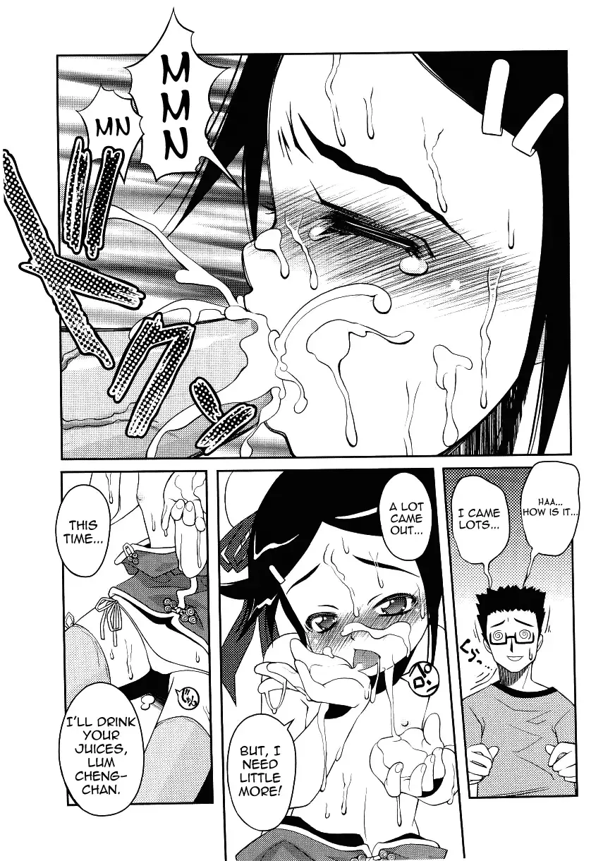 [Asaki Takayuki] Choisuji Fhentai - Page 108