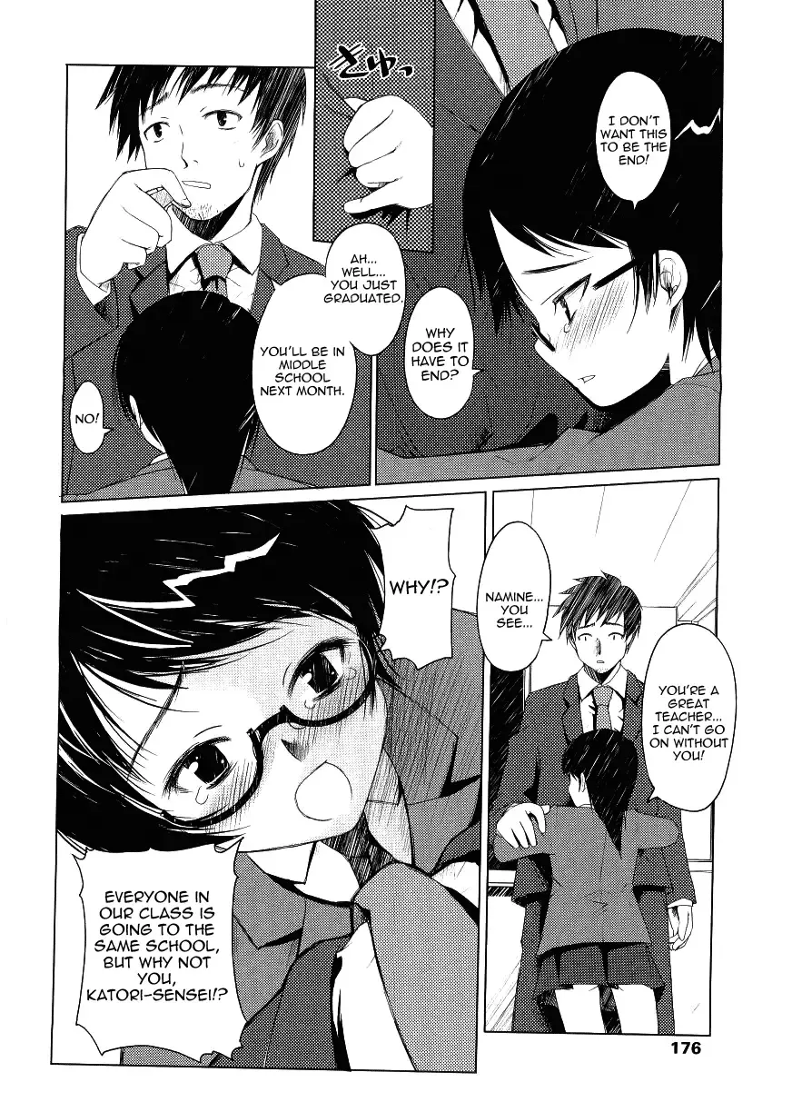 [Asaki Takayuki] Choisuji Fhentai - Page 175