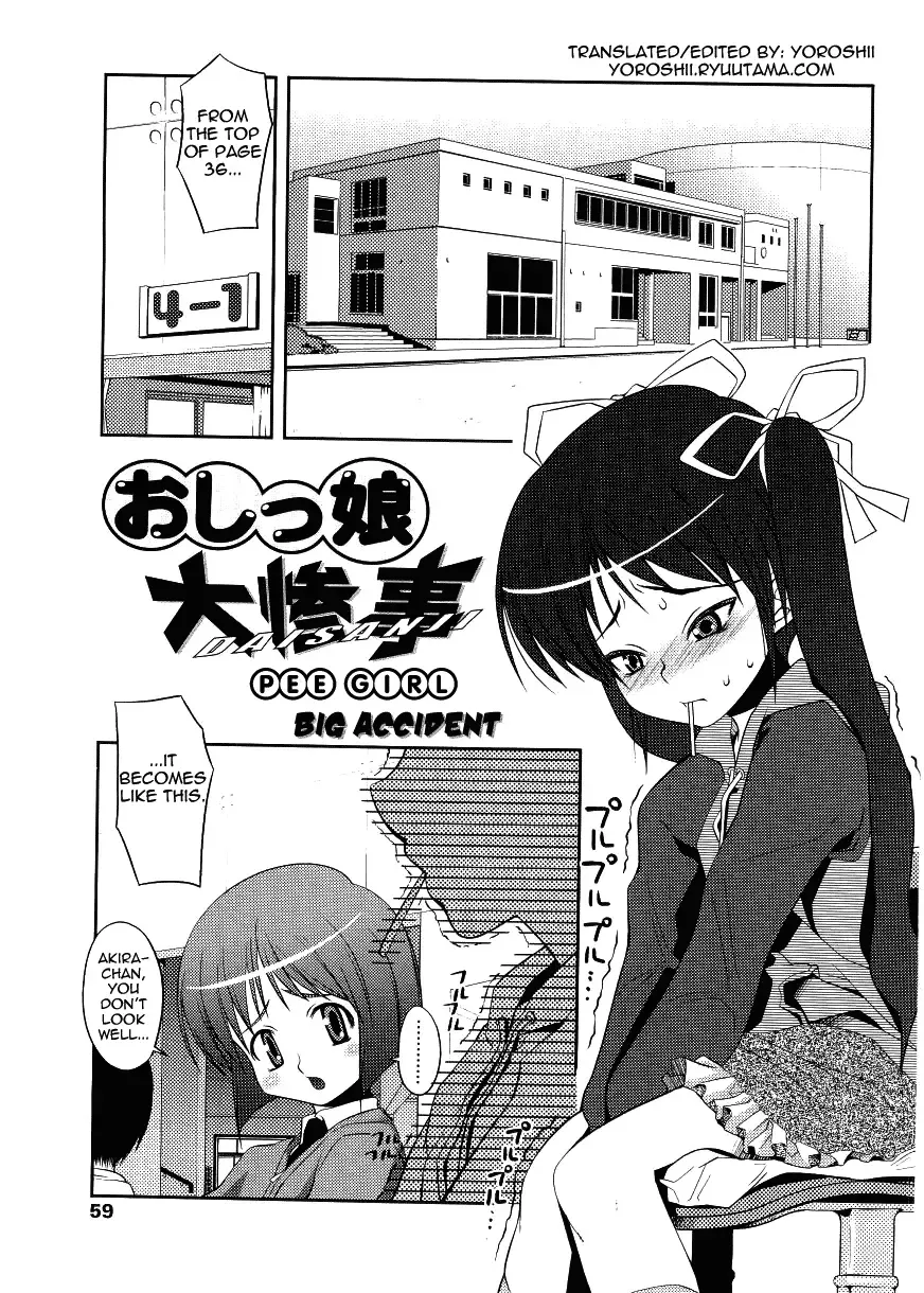 [Asaki Takayuki] Choisuji Fhentai - Page 58