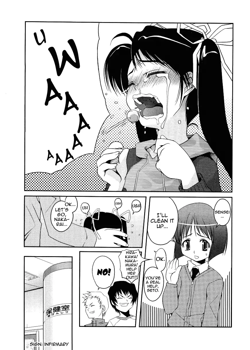 [Asaki Takayuki] Choisuji Fhentai - Page 62