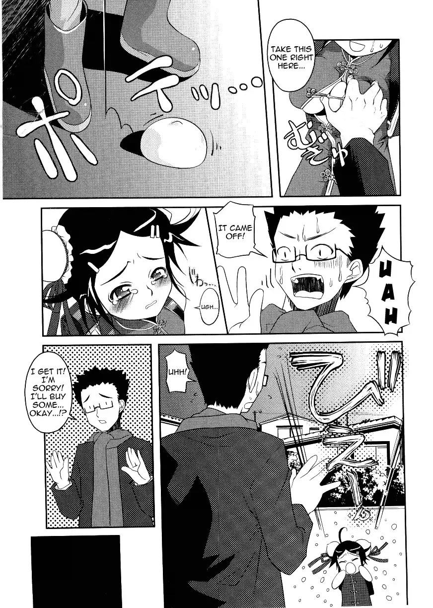 [Asaki Takayuki] Choisuji Fhentai - Page 98