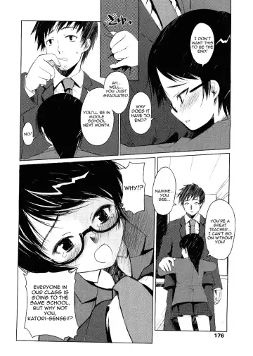 [Asaki Takayuki] Choisuji Fhentai - Page 175