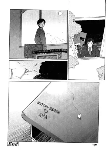 [Asaki Takayuki] Choisuji Fhentai - Page 189