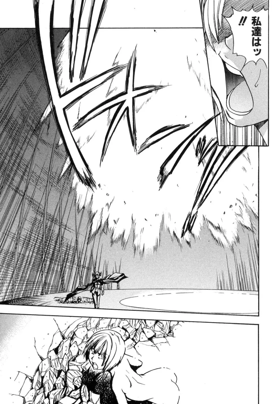 [Shiwasu No Okina] Shining Musume. 6. Rainbow Six Fhentai - Page 105