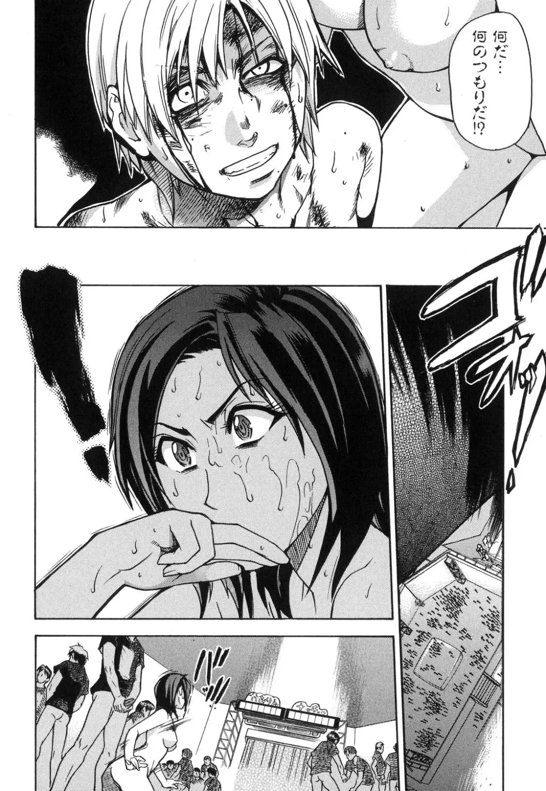 [Shiwasu No Okina] Shining Musume. 6. Rainbow Six Fhentai - Page 152