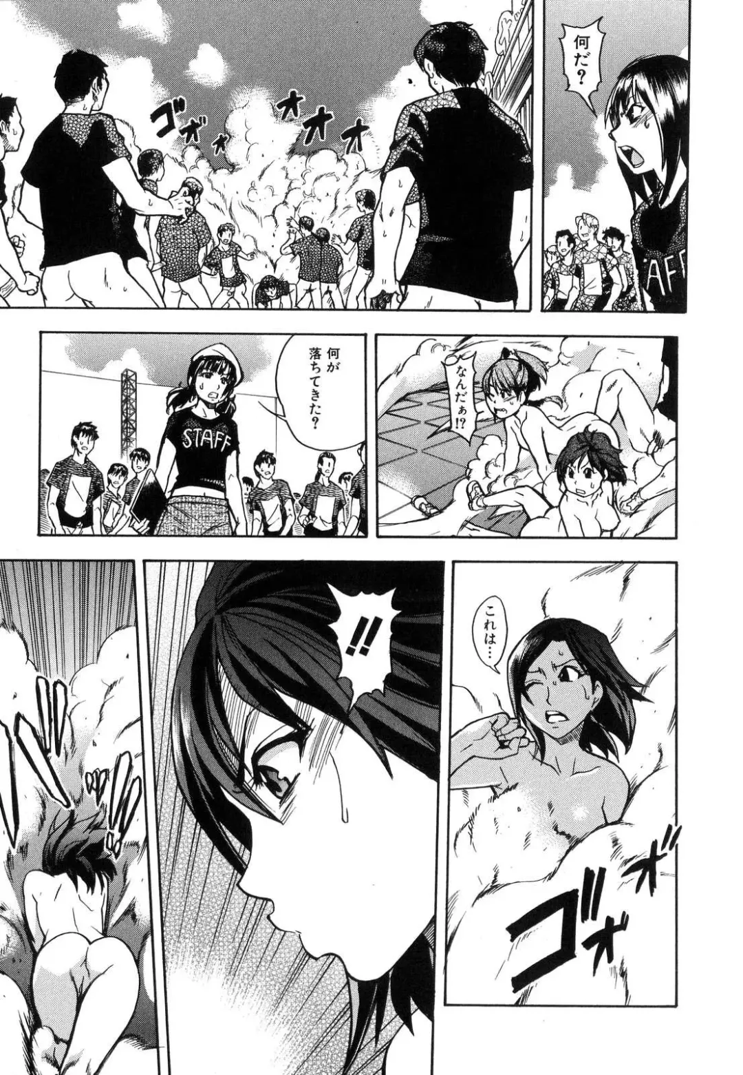 [Shiwasu No Okina] Shining Musume. 6. Rainbow Six Fhentai - Page 155