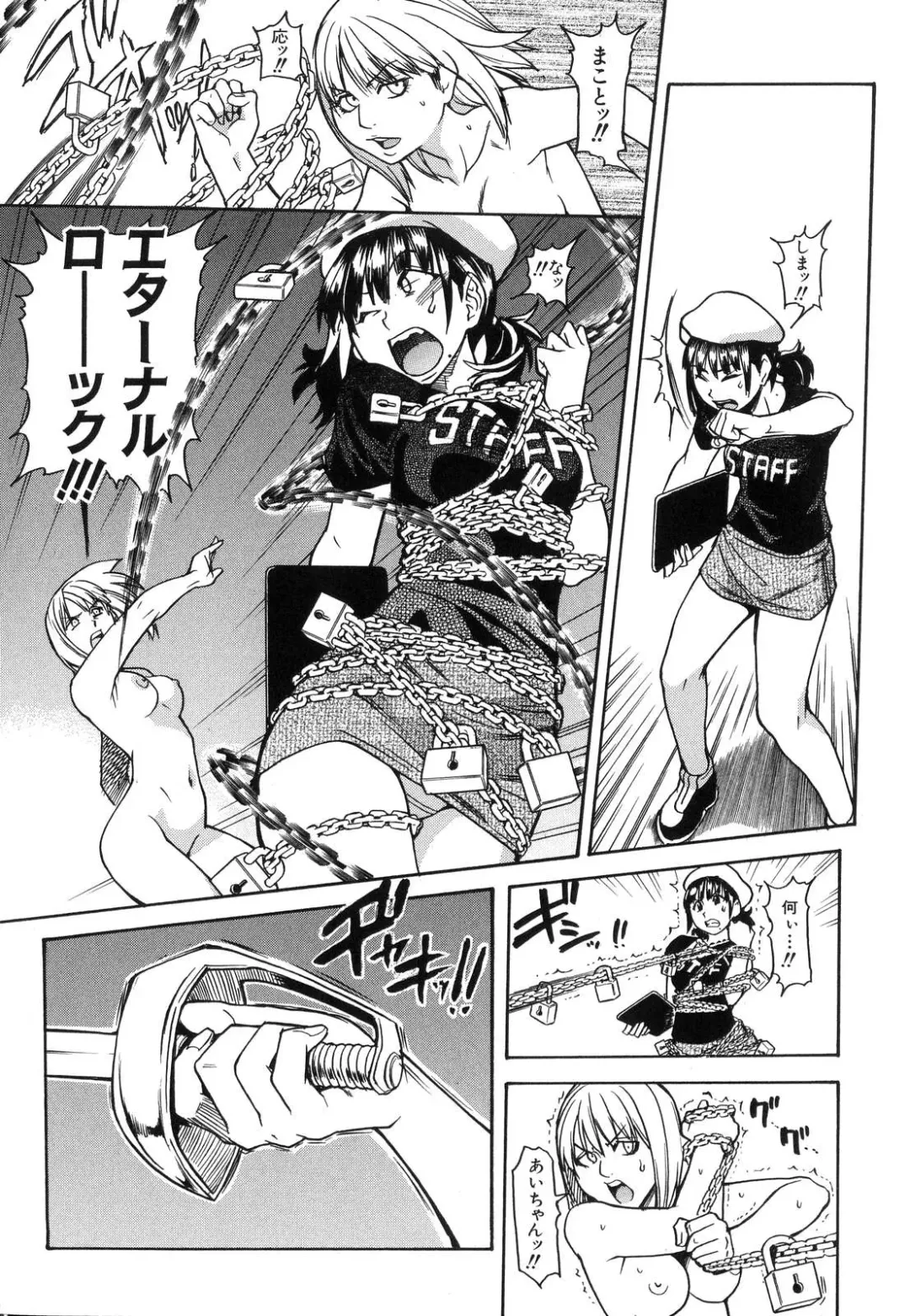 [Shiwasu No Okina] Shining Musume. 6. Rainbow Six Fhentai - Page 161