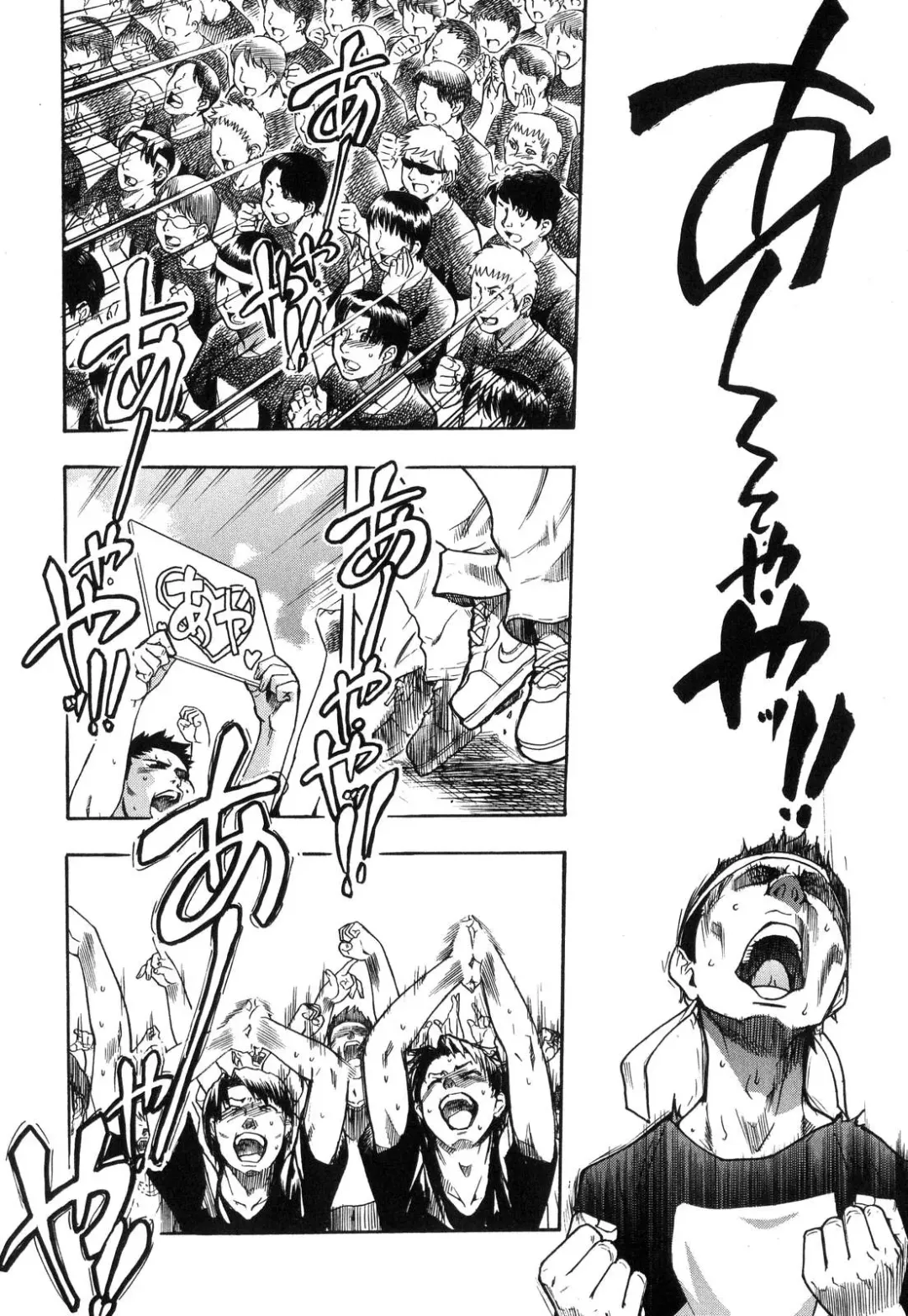 [Shiwasu No Okina] Shining Musume. 6. Rainbow Six Fhentai - Page 172