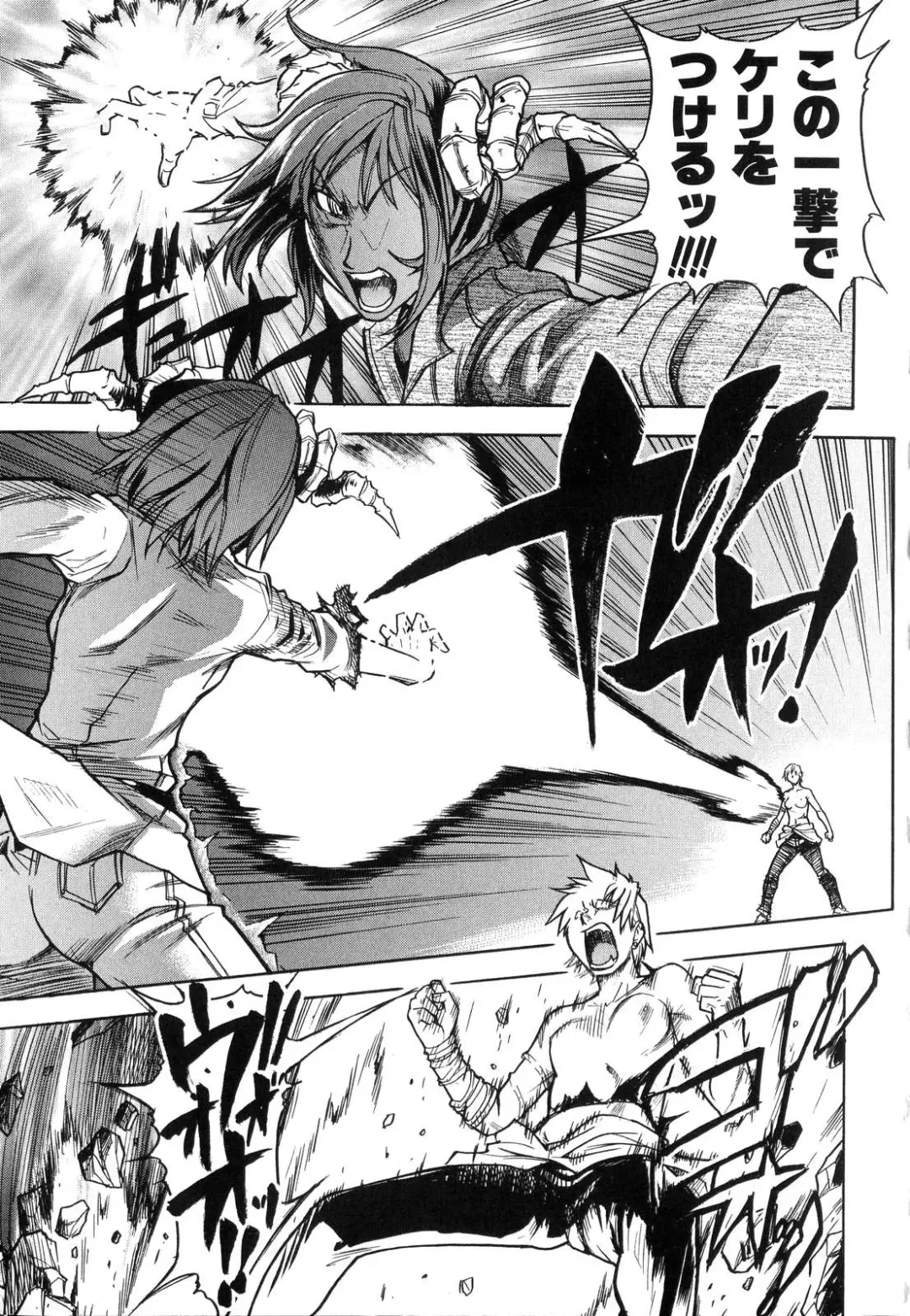 [Shiwasu No Okina] Shining Musume. 6. Rainbow Six Fhentai - Page 200