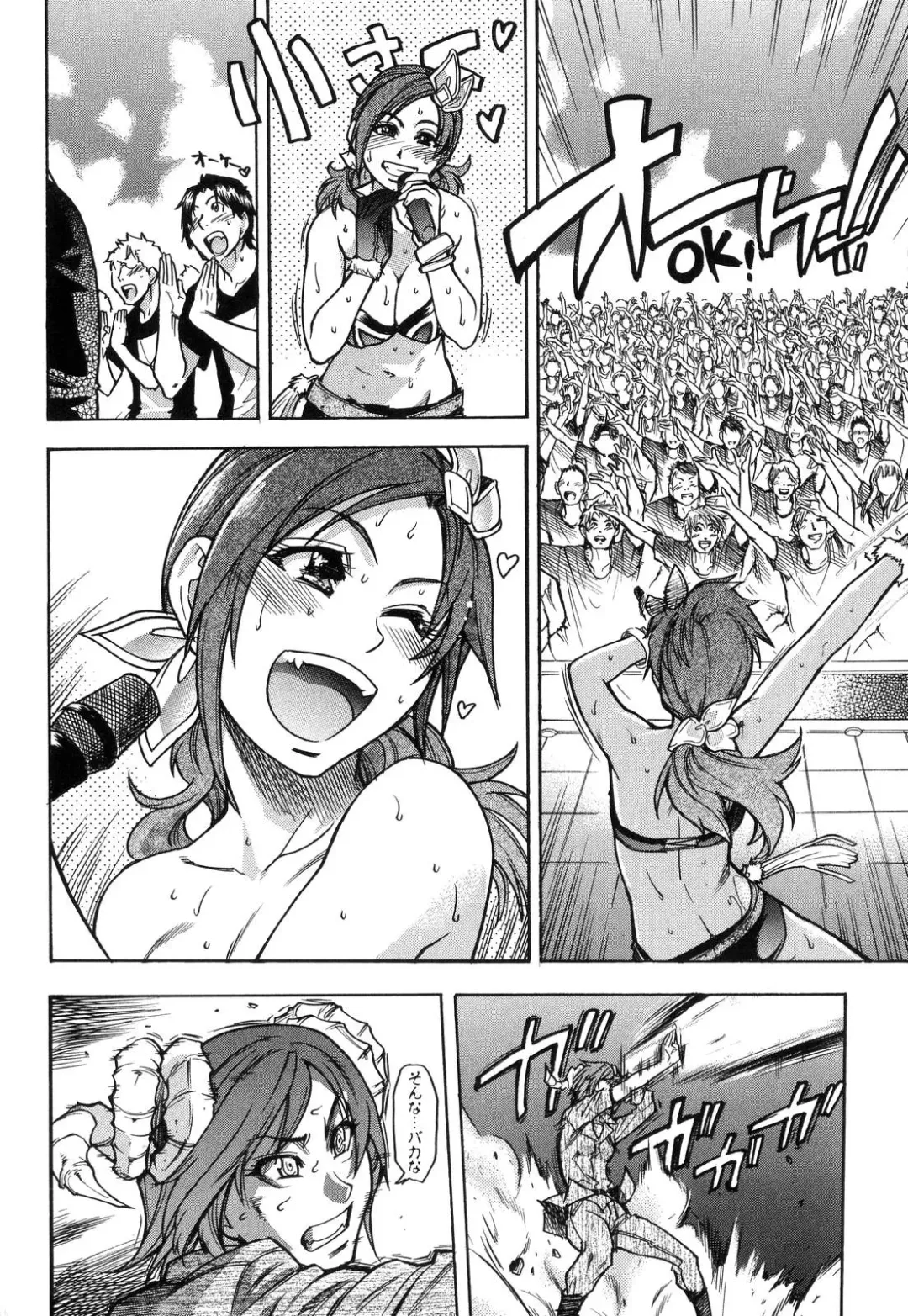 [Shiwasu No Okina] Shining Musume. 6. Rainbow Six Fhentai - Page 203