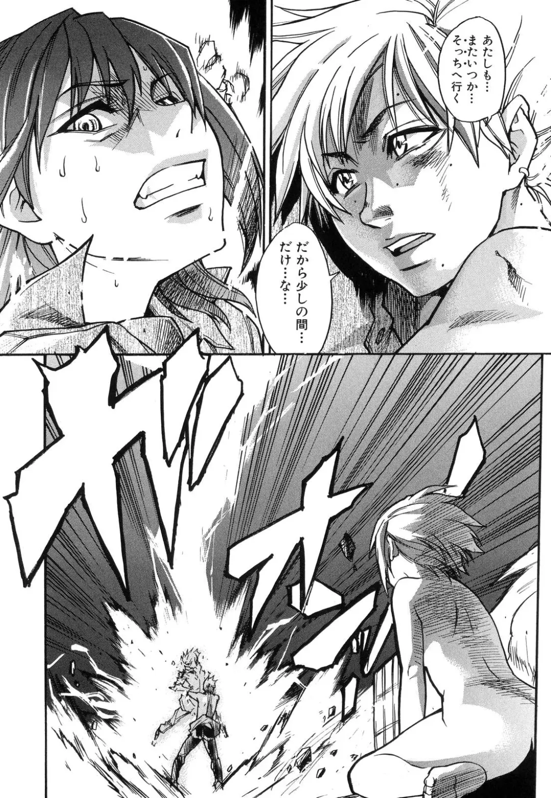 [Shiwasu No Okina] Shining Musume. 6. Rainbow Six Fhentai - Page 207