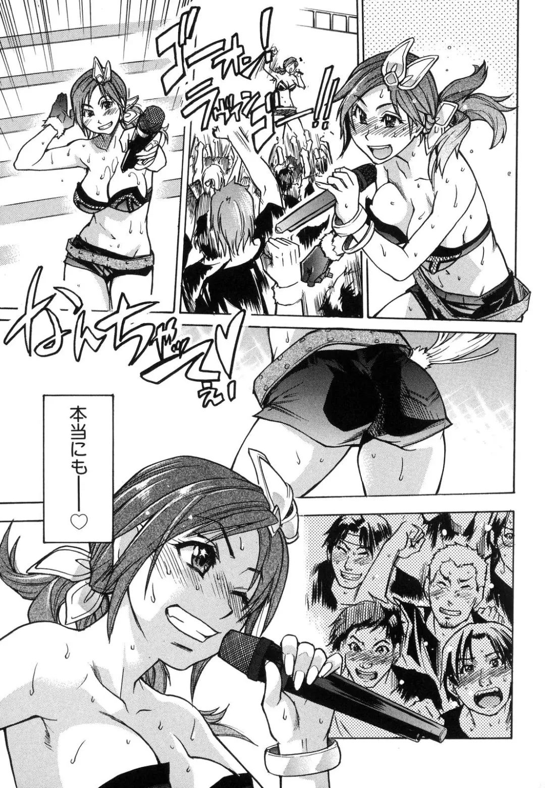 [Shiwasu No Okina] Shining Musume. 6. Rainbow Six Fhentai - Page 212