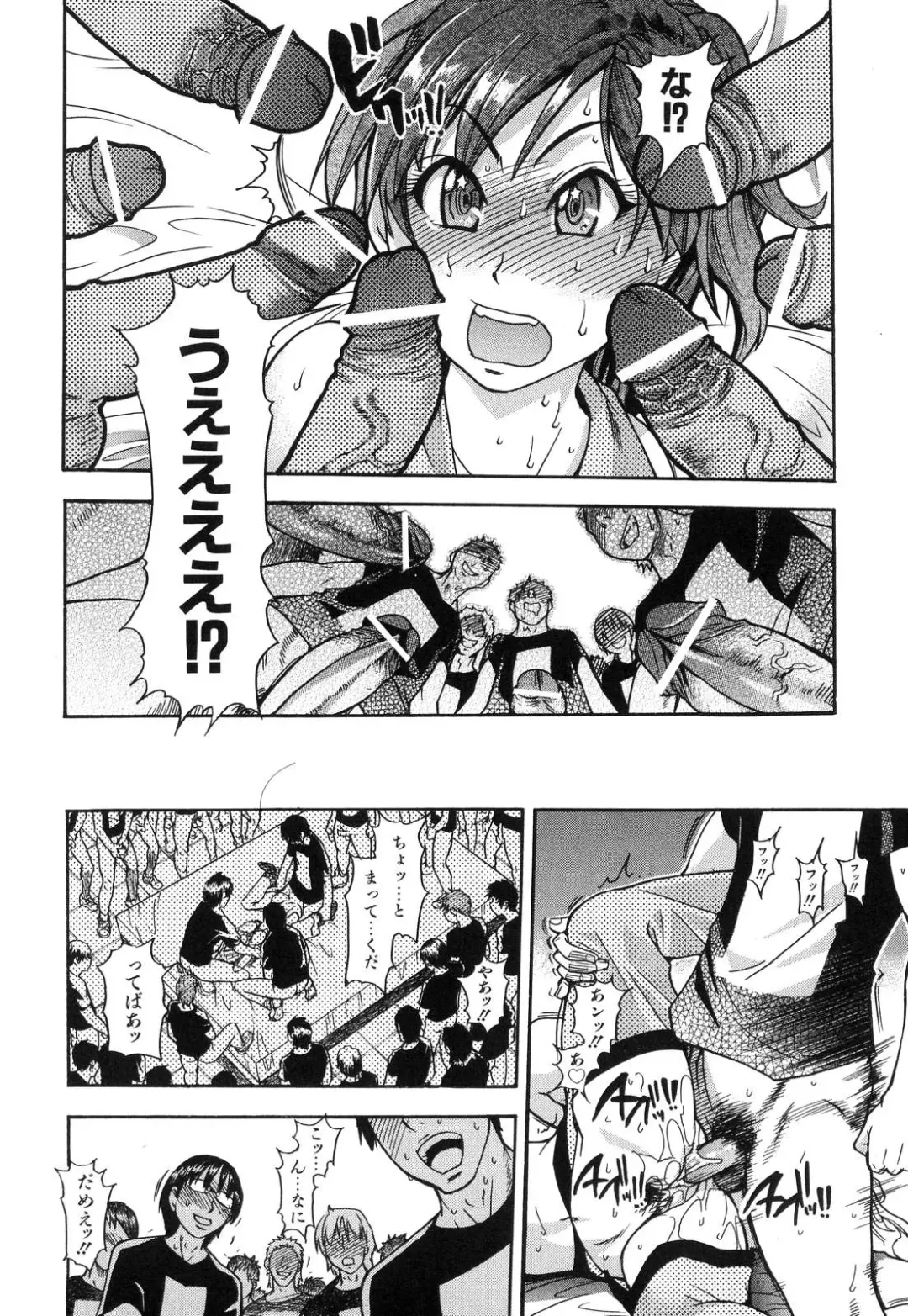 [Shiwasu No Okina] Shining Musume. 6. Rainbow Six Fhentai - Page 59