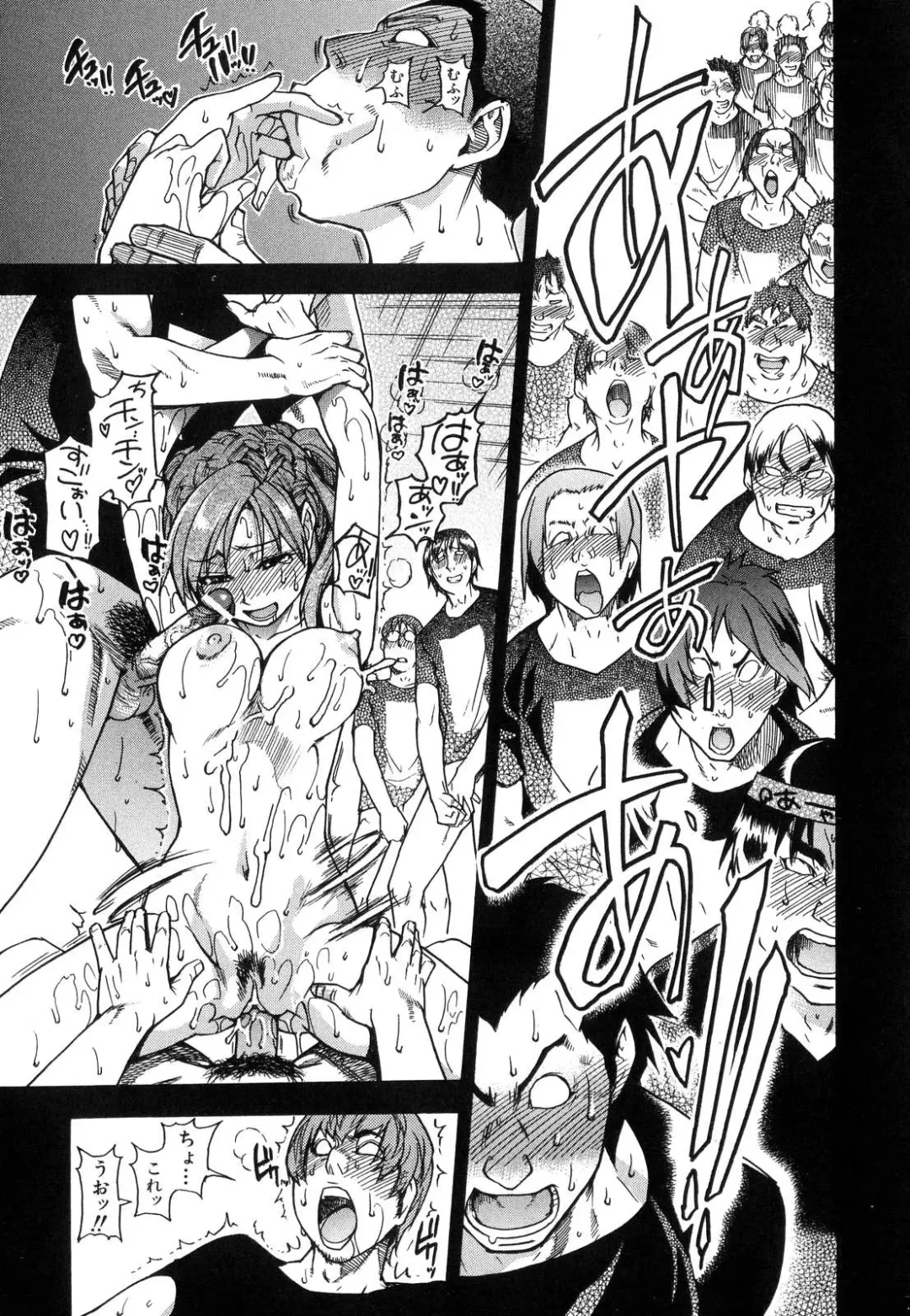 [Shiwasu No Okina] Shining Musume. 6. Rainbow Six Fhentai - Page 86