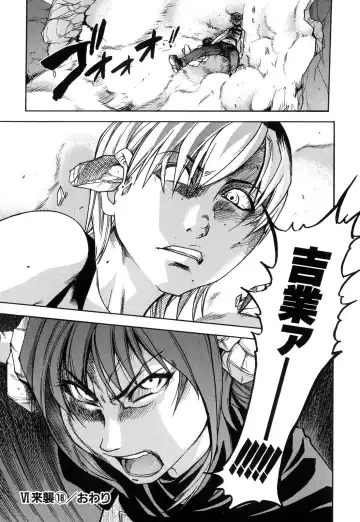 [Shiwasu No Okina] Shining Musume. 6. Rainbow Six Fhentai - Page 106