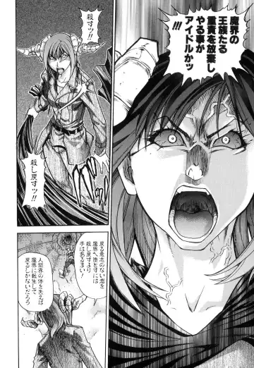 [Shiwasu No Okina] Shining Musume. 6. Rainbow Six Fhentai - Page 110