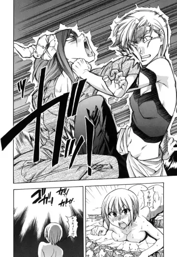 [Shiwasu No Okina] Shining Musume. 6. Rainbow Six Fhentai - Page 112