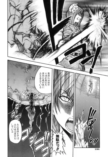 [Shiwasu No Okina] Shining Musume. 6. Rainbow Six Fhentai - Page 138