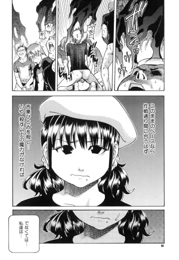 [Shiwasu No Okina] Shining Musume. 6. Rainbow Six Fhentai - Page 14