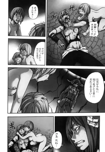 [Shiwasu No Okina] Shining Musume. 6. Rainbow Six Fhentai - Page 150