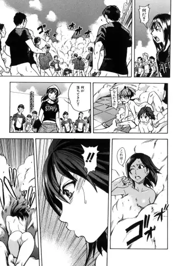 [Shiwasu No Okina] Shining Musume. 6. Rainbow Six Fhentai - Page 155