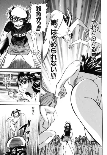 [Shiwasu No Okina] Shining Musume. 6. Rainbow Six Fhentai - Page 159