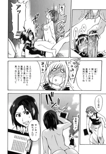 [Shiwasu No Okina] Shining Musume. 6. Rainbow Six Fhentai - Page 166