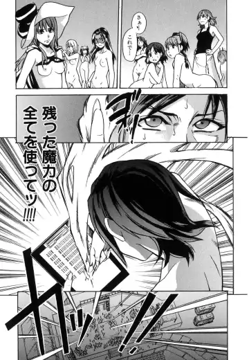 [Shiwasu No Okina] Shining Musume. 6. Rainbow Six Fhentai - Page 167