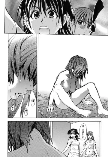 [Shiwasu No Okina] Shining Musume. 6. Rainbow Six Fhentai - Page 179