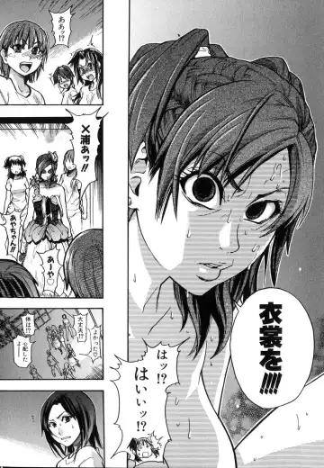 [Shiwasu No Okina] Shining Musume. 6. Rainbow Six Fhentai - Page 180