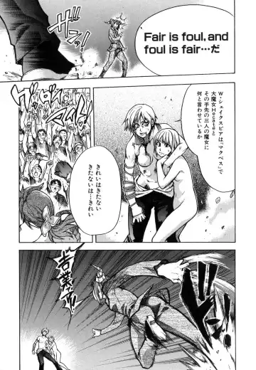 [Shiwasu No Okina] Shining Musume. 6. Rainbow Six Fhentai - Page 192