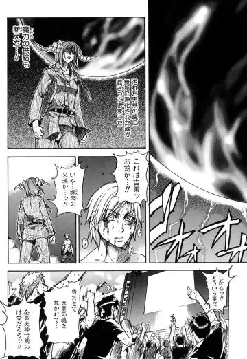 [Shiwasu No Okina] Shining Musume. 6. Rainbow Six Fhentai - Page 197