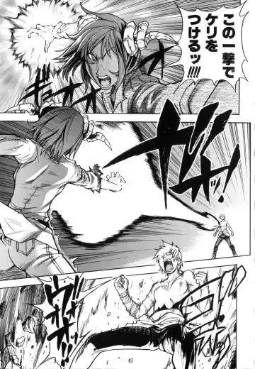 [Shiwasu No Okina] Shining Musume. 6. Rainbow Six Fhentai - Page 200